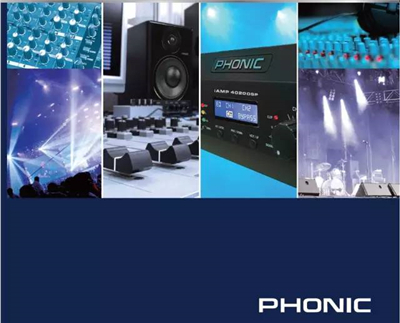 Phonic 源自1977年的高质量专业音响生产制造商-品牌史话-CA001中国音响第一网